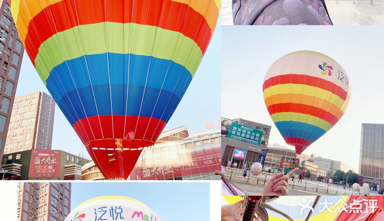 🎈喜欢热气球哒宝宝们！再也不用去土耳其了|武汉打卡
