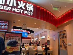 -龍歌自助小火锅(市北台东利群店)