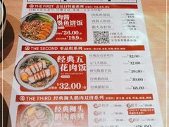 -狮头牌卤味研究所·卤味饭(花城汇南区店)
