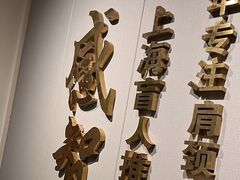 -感智盲人按摩·艾灸·肩颈SPA(岗厦店)