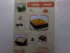 -壹点壹客·生日蛋糕(南山店)