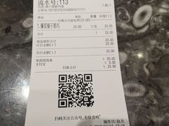 -麦陌(正弘城店)