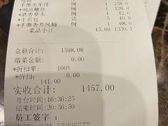 -骏莱海鲜鱼港(五角场店)