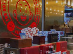 -矮冬瓜红茶火锅