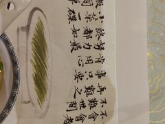 -中国徽菜·徽商故里(远大店)