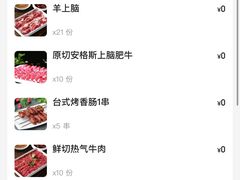 -京元盛铜锅涮肉(上海总店)
