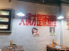 -楠火锅(新塘翡翠绿洲店)