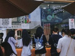 -霸王茶姬(金港国际店)
