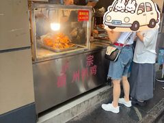 -陶记正宗德州扒鸡(科巷店)