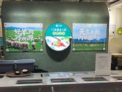 -小肥羊·牛羊肉火锅(万达广场店)