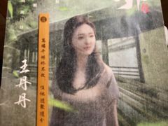 -百川·追风楼沉浸式剧本杀