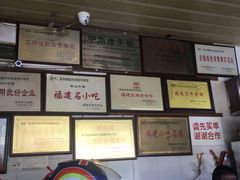 -好成财牛排馆(涂门街总店)