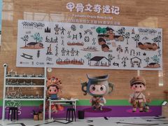 -烟台市博物馆