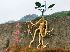 -丹东天桥沟景区