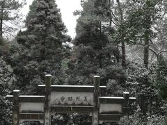 -南岳衡山风景名胜区