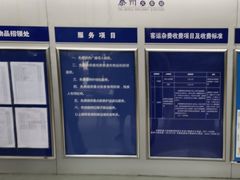 -泰州站