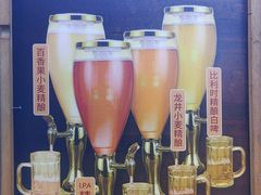 -松渡·鲜肉泥炉烤肉(时代天街店)