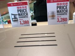 -富豪雪糕车流动点(尖沙咀店)