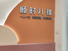 -永旺梦乐城(金银潭店)