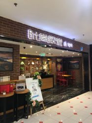 -时尚殿堂·颜SPA