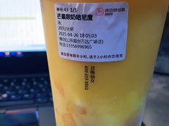 -悸动(山东烟台万达广场店)