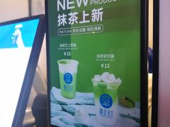 -陈多多·豆腐奶茶(前锋路店)