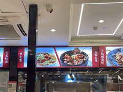 -阿毛饭店(和义路店)
