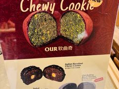 -OUR Bakery(中海环宇荟店)