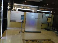 -UME影城(安贞DTS:X店)