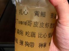 -放哈·甜醅子奶茶创造者(正宁路店)