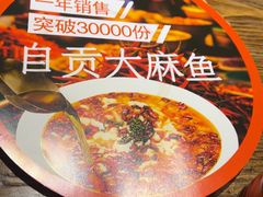 -懒人盐府人家(安贞店)