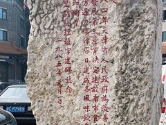 -南市食品街