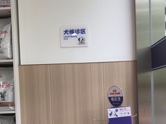 -申普宠物医院·眼科·心内科·影像科(普陀分院)