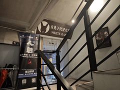 -白兔子密室(长寿路店)