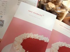 -双风车咖啡馆 Twin Windmills(六道口店)