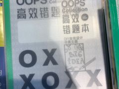 -简屋书店