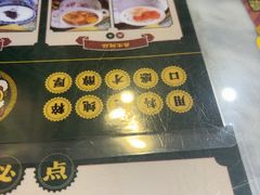 -广信牛奶甜品世家(台东店)