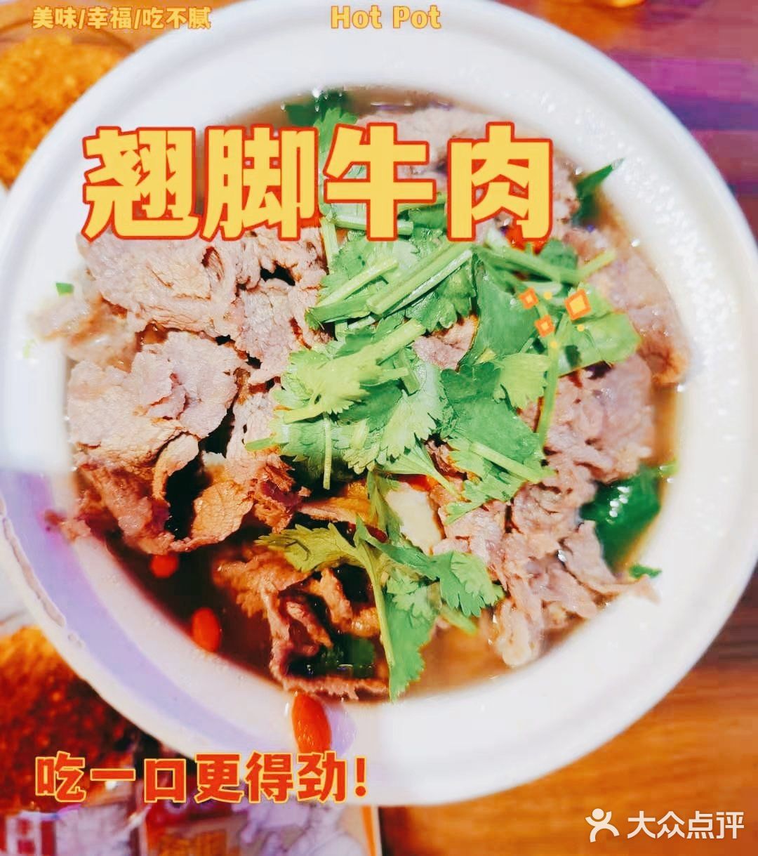 休闲好去处，地道乐山味