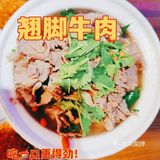 休闲好去处，地道乐山味