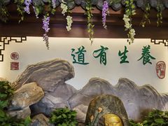 -钦善斋(武侯祠店)
