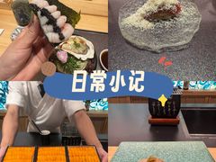 -小十Omakase(地王大厦店)