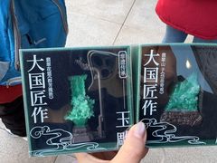 -北京工艺美术博物馆