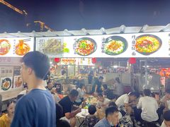 -大学城夜市
