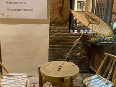 -甲乙丁書店·书茶咖·四合院