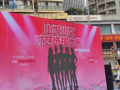 -阳光世纪奥特莱斯店