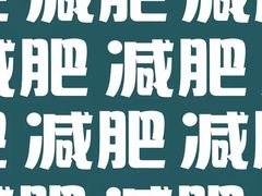 -INGYM(园区印象城馆)