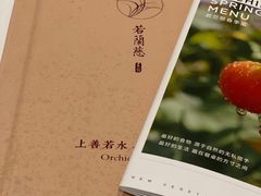 -若蘭慈·无国界素食料理(欢乐海岸店)