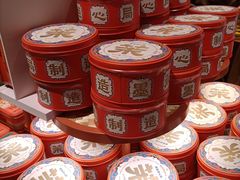 -墨茉点心局(国金街店)