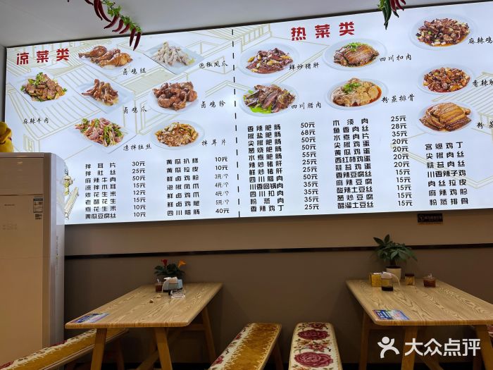 陈记肥肠面馆图片