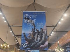 -蓝珊甄选海鲜自助·火锅大排档(近阿那亚店)